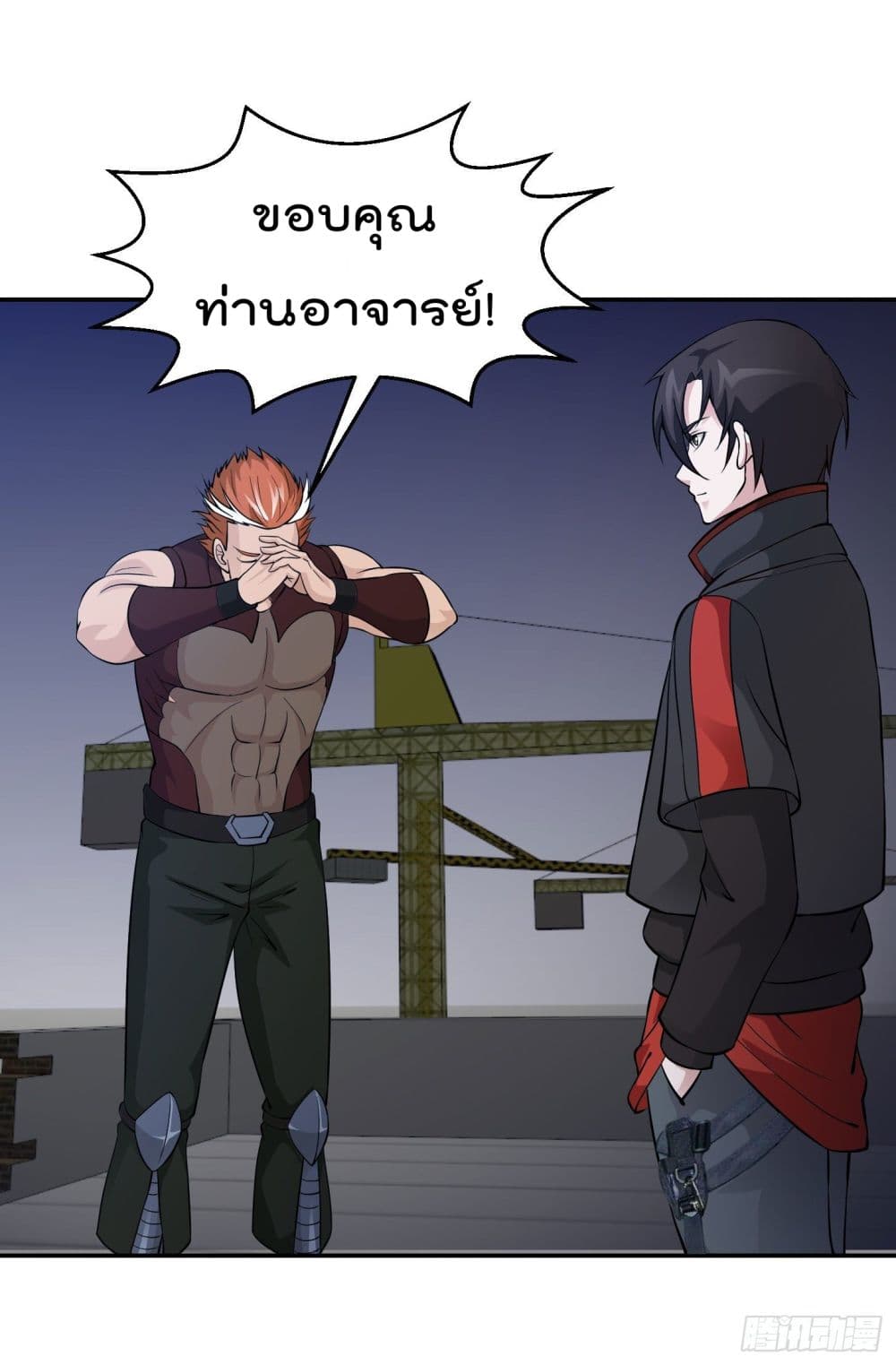 The Legend God King in The City ตำนานราชันเซียนแห่งนคร 42-42