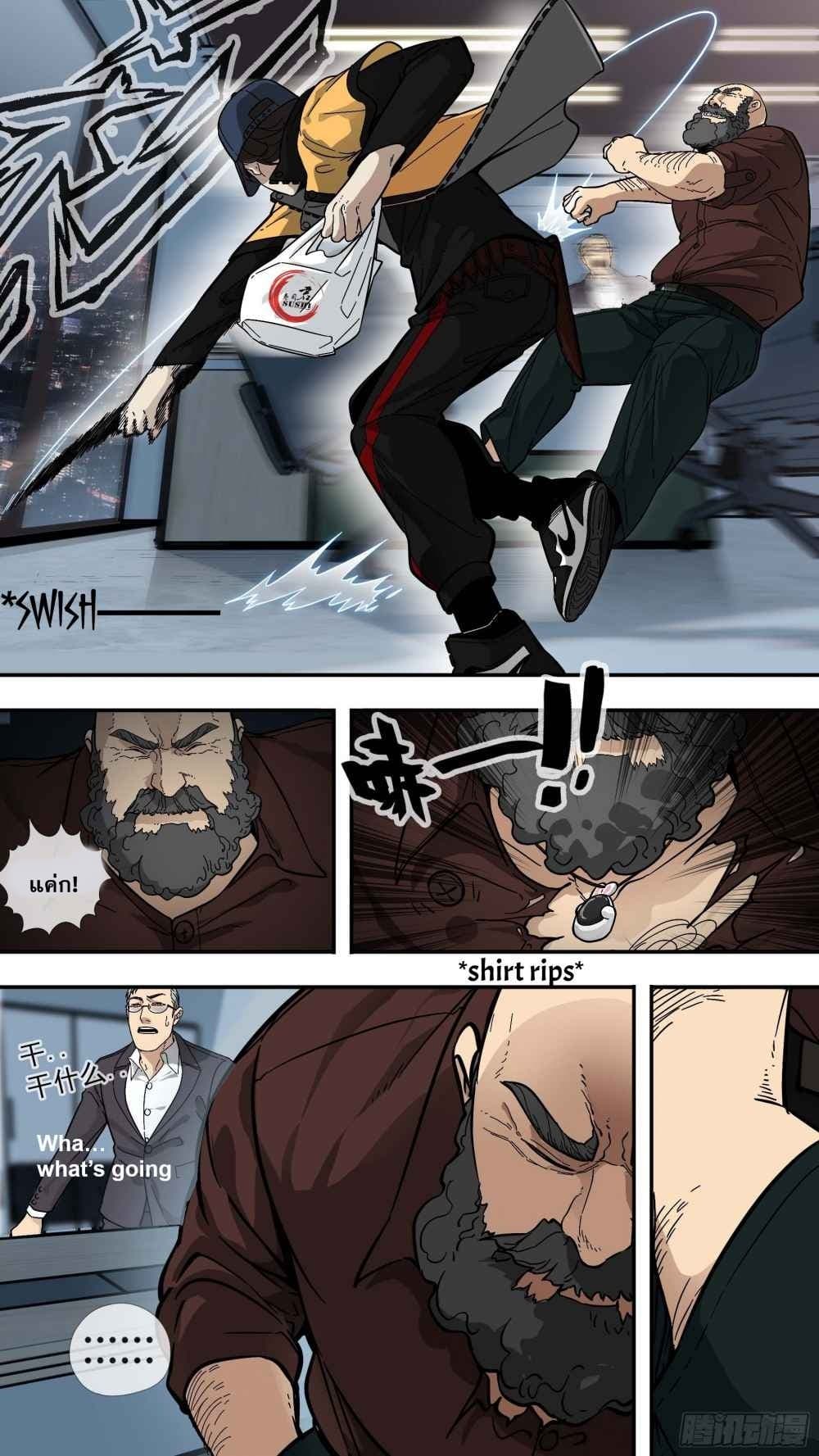 The Raven 1-1