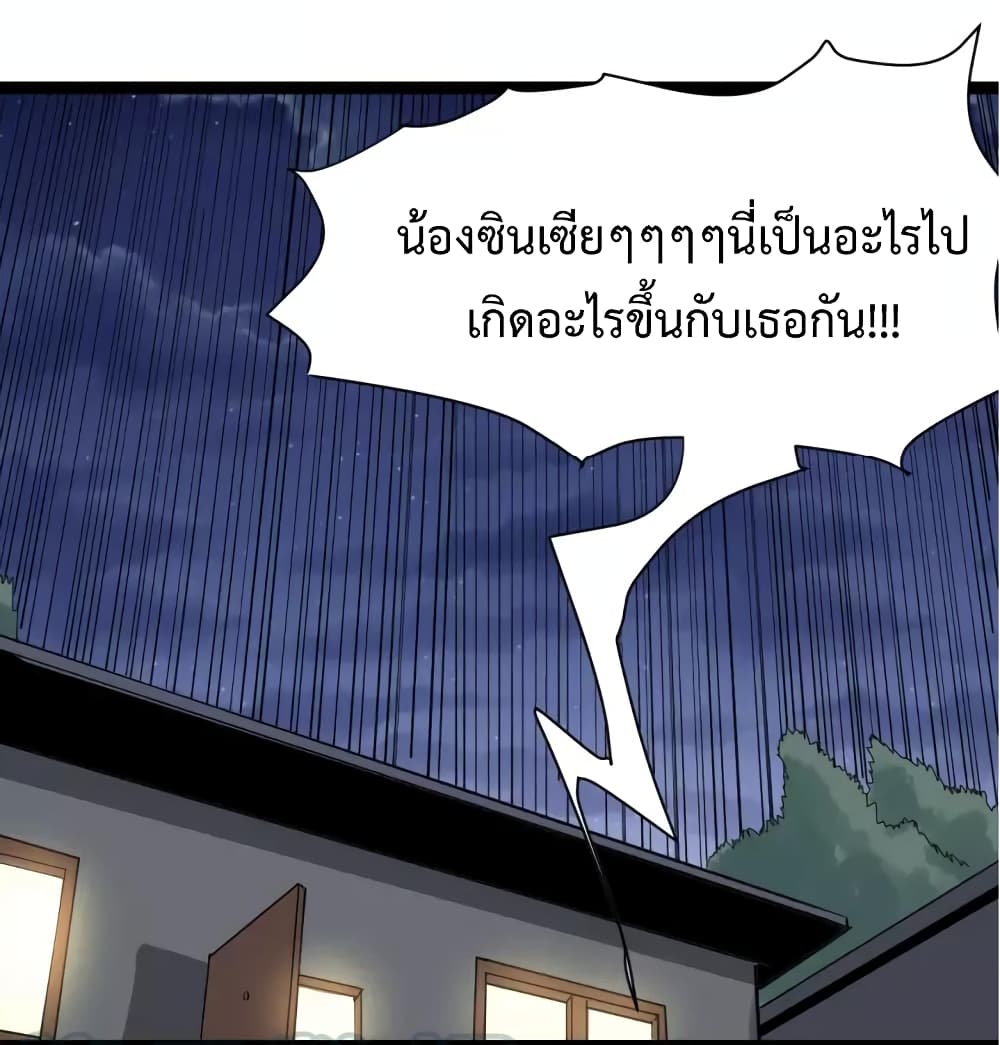 Doctor Poison 13-13