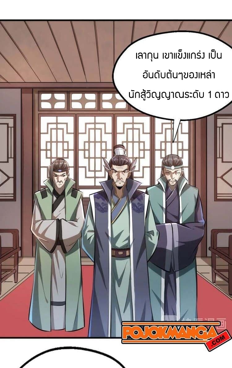 Fighting Spirit Mainland 4-4
