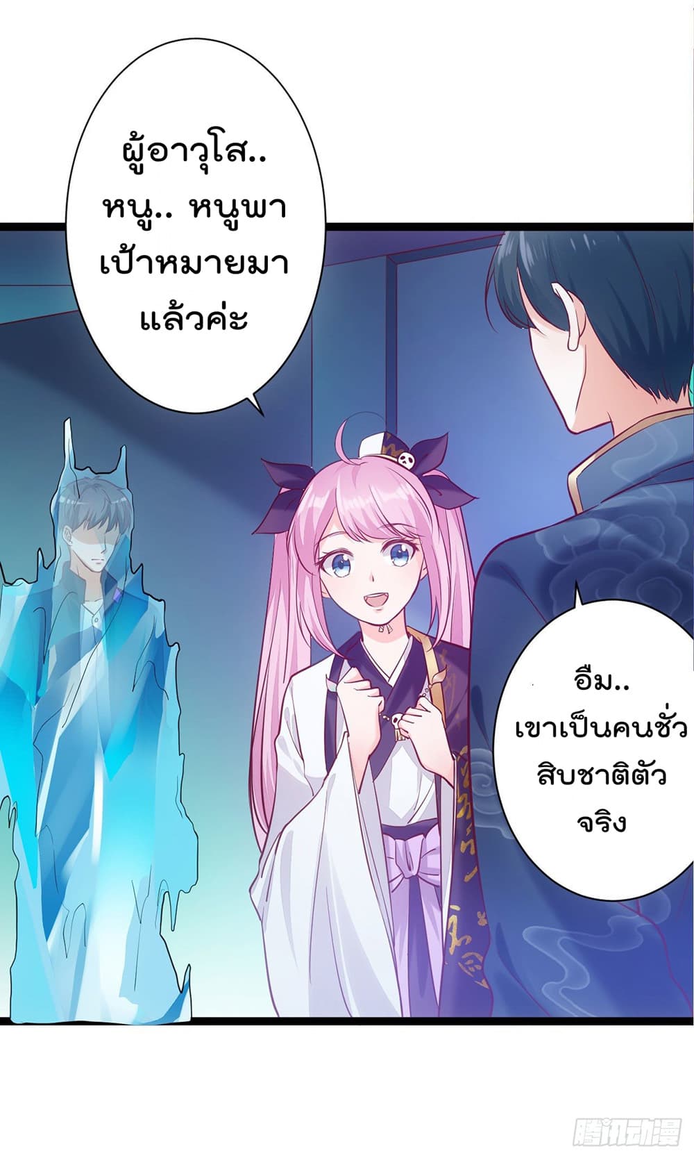 I must be Hero อยู่ๆวันนึงก็มีโลลิมาทำให้ผมเป็นฮีโร่ซะงั้น 1-1