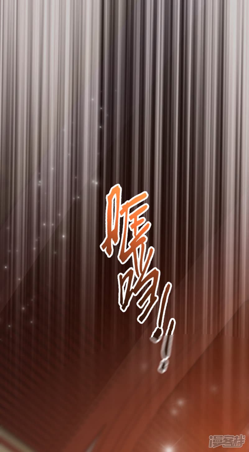 The Strongest Peach Blossom ราชาดอกไม้อมตะ 34-34