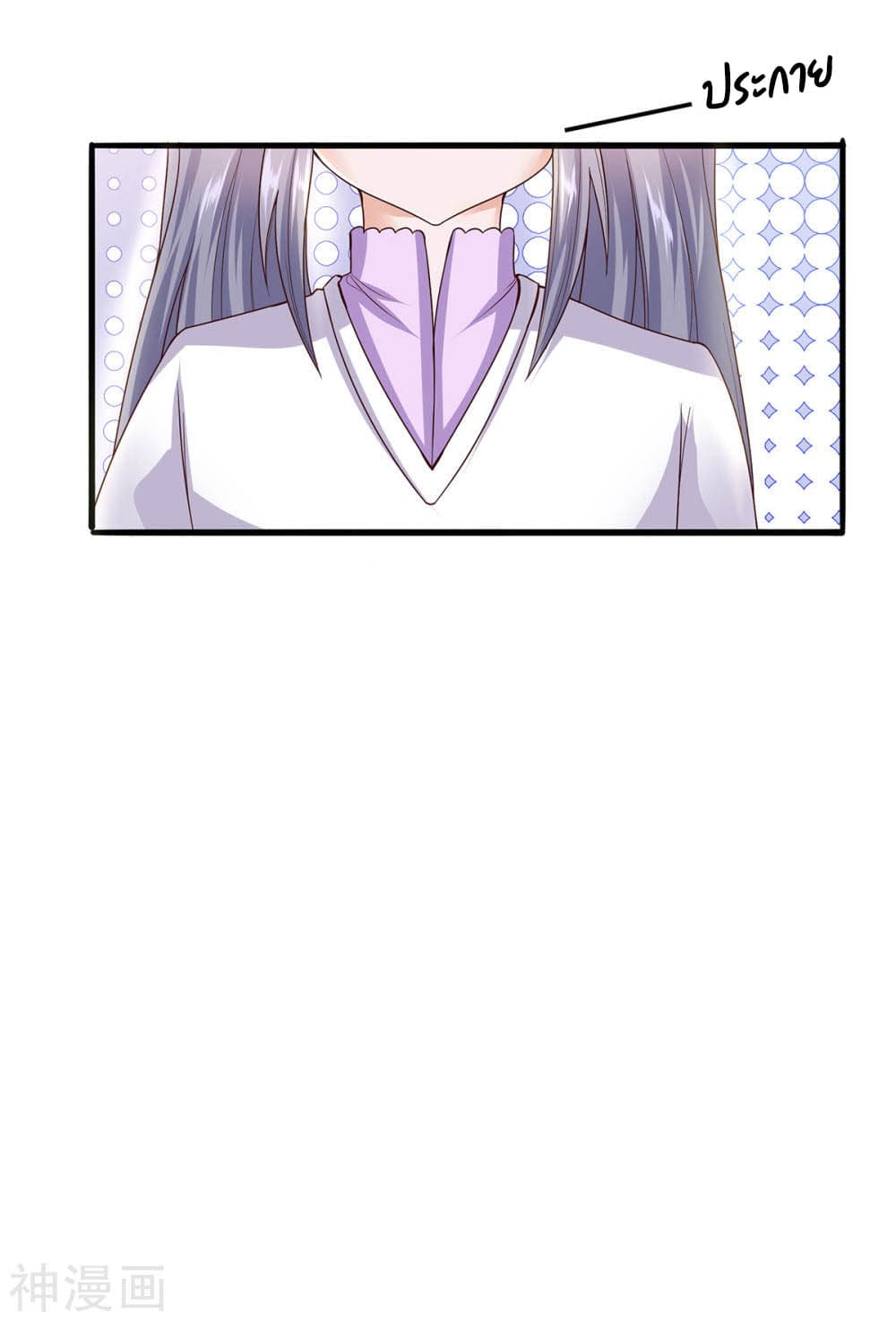 Why I Have Fairy Daugther! ไหงผม ถึงมีลูกสาวเป็นนางฟ้าได้ละเนี่ย!! 6-6
