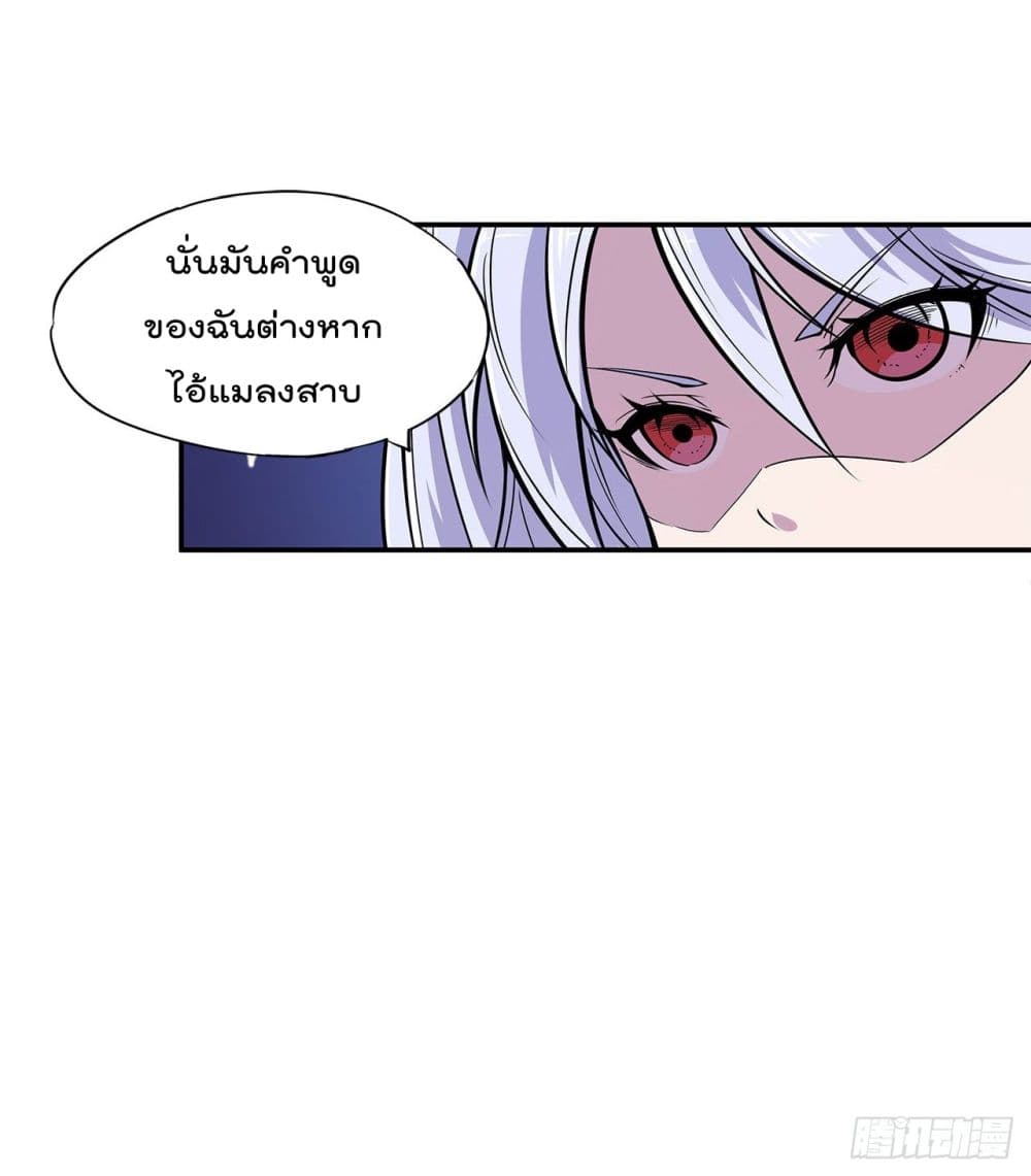 The Strongest Knight Become To Lolicon Vampire ผมคืออัศวินผู้แข็งแกร่งที่ถูกสาปให้กลายเป็นแวมไพร์โลลิ 18-18