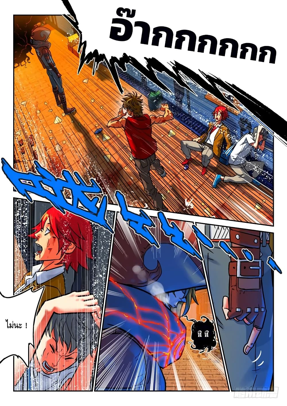 Private Hero 38-38