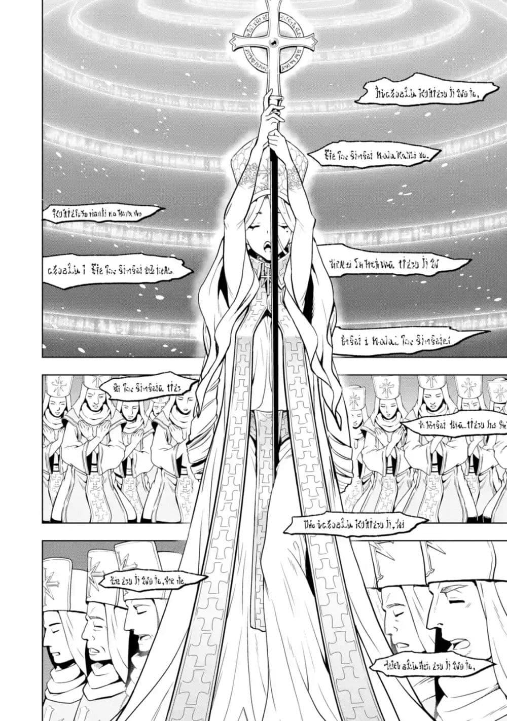Koko wa Ore ni Makasete Saki ni Ike to Itte kara 10 Nen ga Tattara Densetsu ni Natteita 9-9