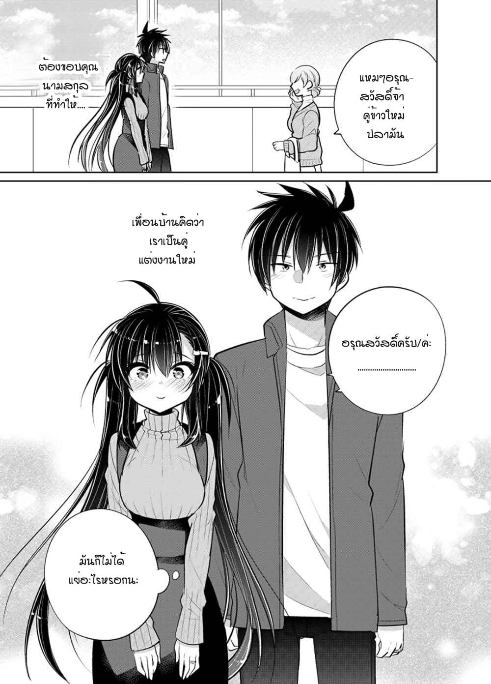 Siscon Ani to Brocon Imouto ga Shoujiki ni Nattara 49-After Story (Oneshot) 1