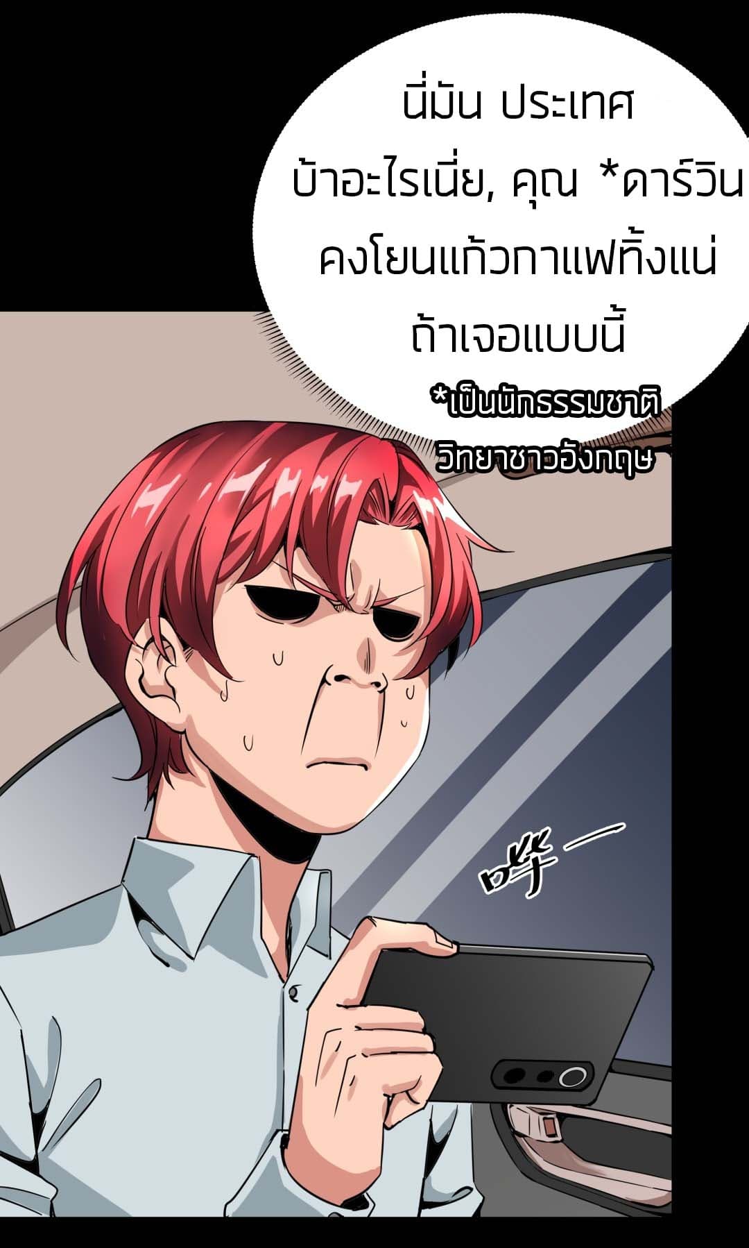 Tian Lun 3-3