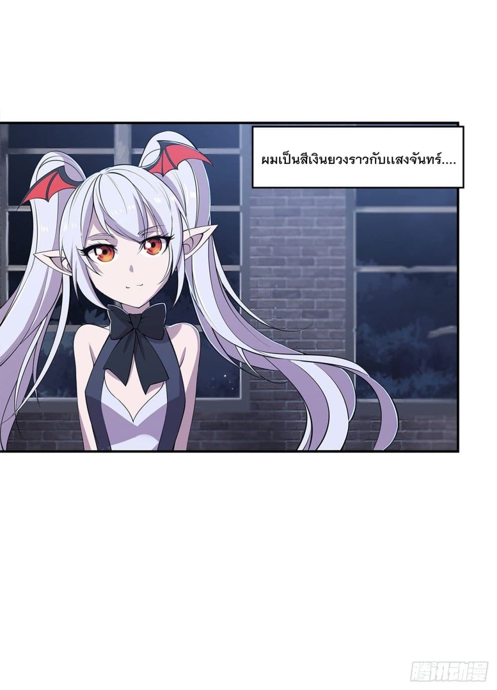 The Strongest Knight Become To Lolicon Vampire ผมคืออัศวินผู้แข็งแกร่งที่ถูกสาปให้กลายเป็นแวมไพร์โลลิ 33-33