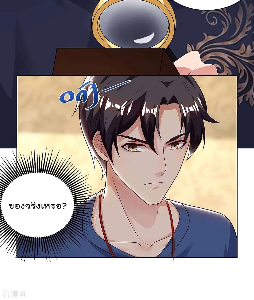 Rebirth Abandoned Less Return การเกิดใหม่ของจักรพรรดิเซียน 119-119