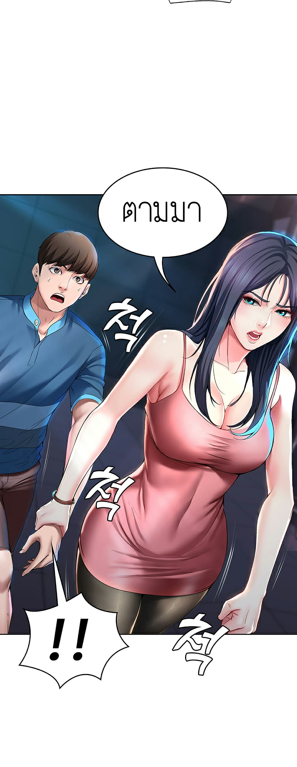 Boarding Diary 22-22
