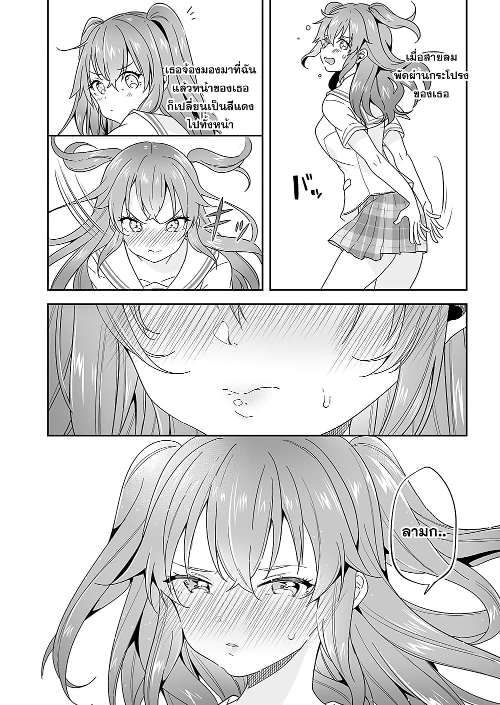 Kono ato Mechakucha Lovekome Shita Hontou wa Anata no Koto Daisuki Dakedo, Zettai Bareteru wake nai yo ne! 1-1