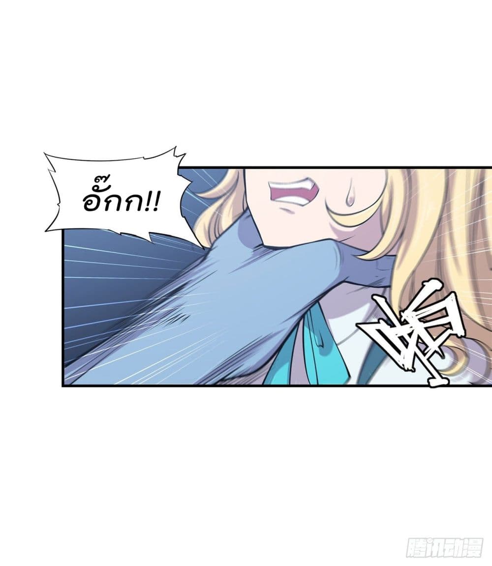 The Strongest Knight Become To Lolicon Vampire ผมคืออัศวินผู้แข็งแกร่งที่ถูกสาปให้กลายเป็นแวมไพร์โลลิ 23-23