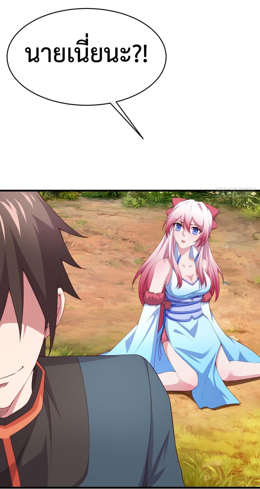 Super Harem Card 4-4