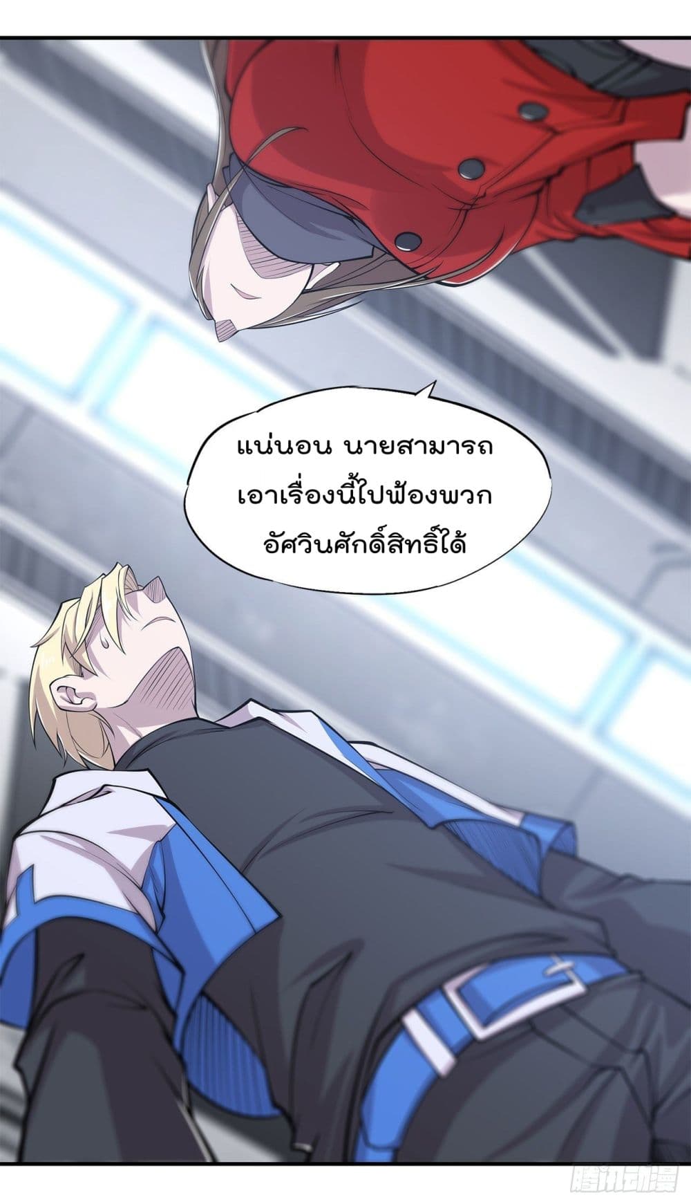 The Strongest Knight Become To Lolicon Vampire ผมคืออัศวินผู้แข็งแกร่งที่ถูกสาปให้กลายเป็นแวมไพร์โลลิ 17-17