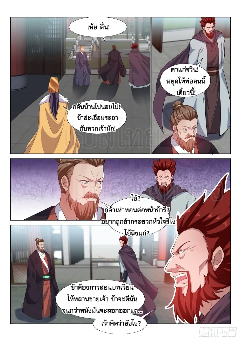 Otherworldly Evil Monarch 40-40