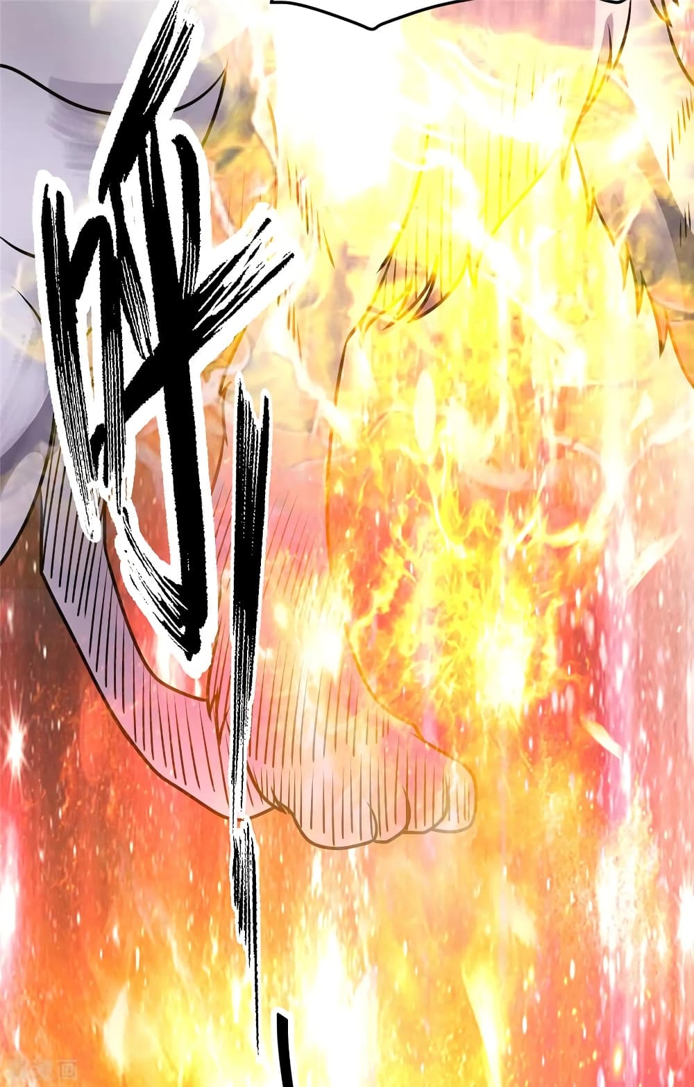 Immortal King of City ราชาอมตะแห่งนคร 86-86
