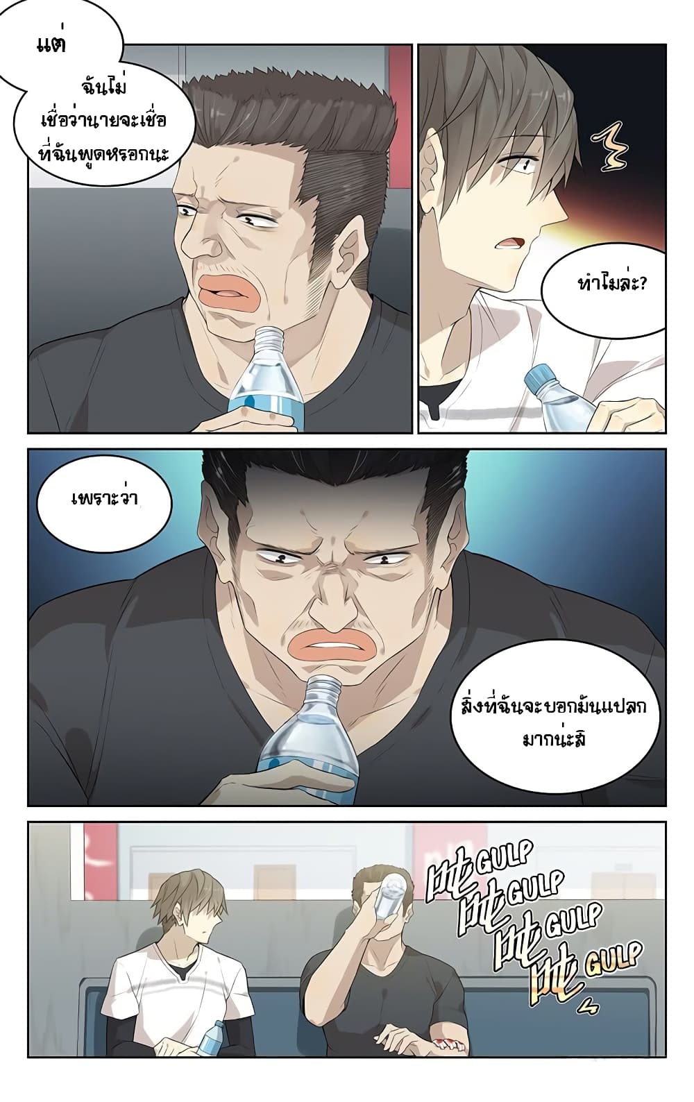City Secret 4-4