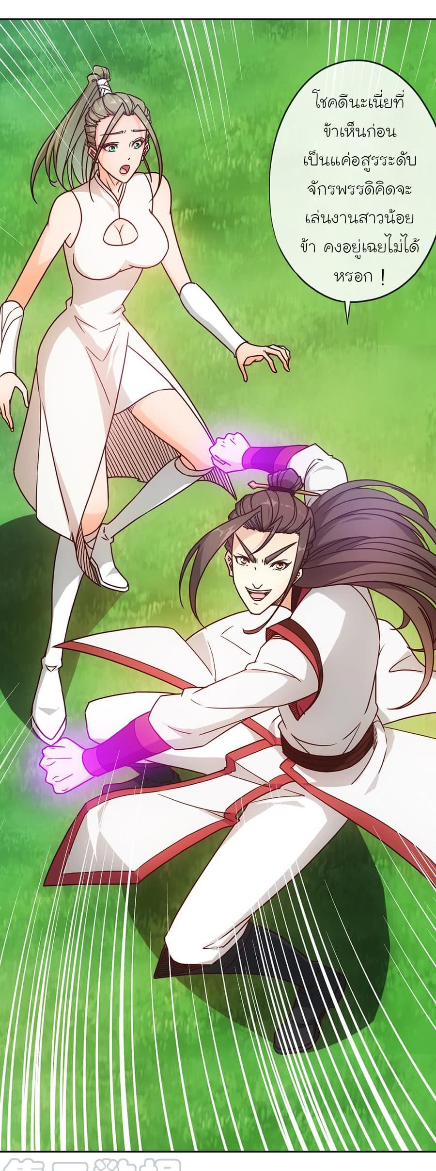 Hong Tianshen Zun 41-41