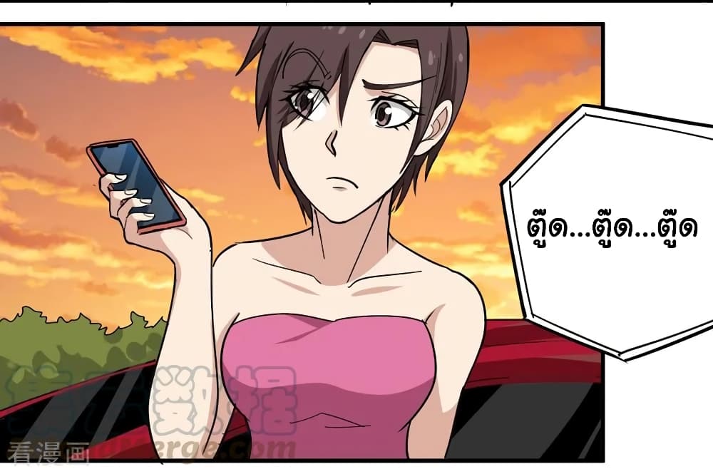 School Flower Master ระบบเรียนพาเซียนเรื่องรัก 41-41