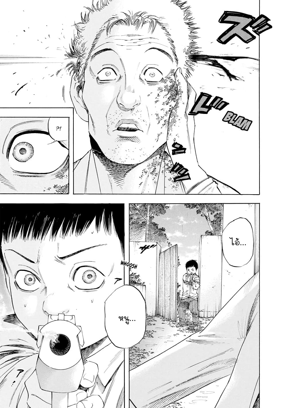 Suzuki-san wa Tada Shizuka ni Kurashitai คุณซุสุกิอยากอยู่เงียบๆ 11-คนข้างห้อง