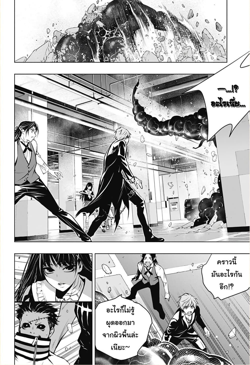 Ghost Girl โลลิป้าล่าผี 9-หุ่นสังหารโหด
