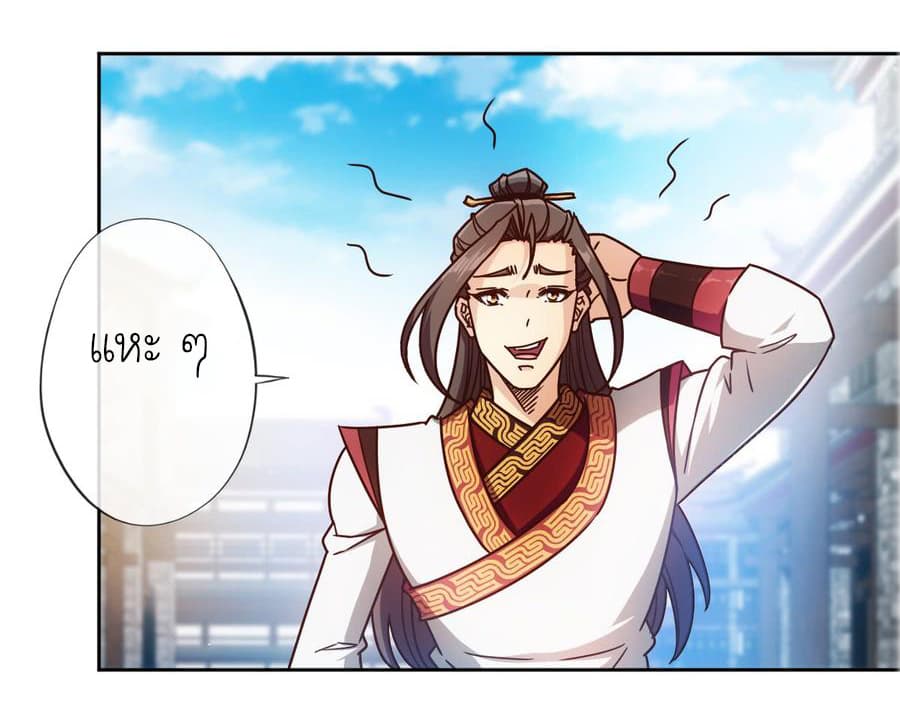 Hong Tianshen Zun 67-67