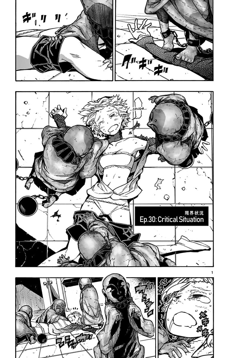 Gofun-go no Sekai 33-33