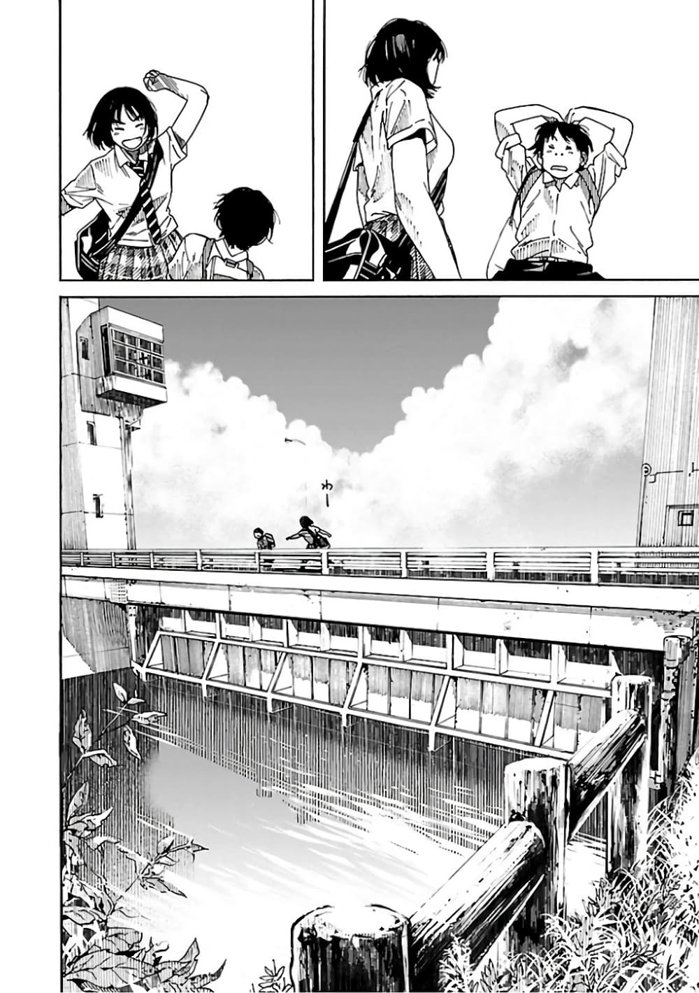 Fujiyama-san wa Shishunki 67-คุณฟูจิยามะตอนนี้ก็โตเป็นสาวแล้ว (ตอนจบ)