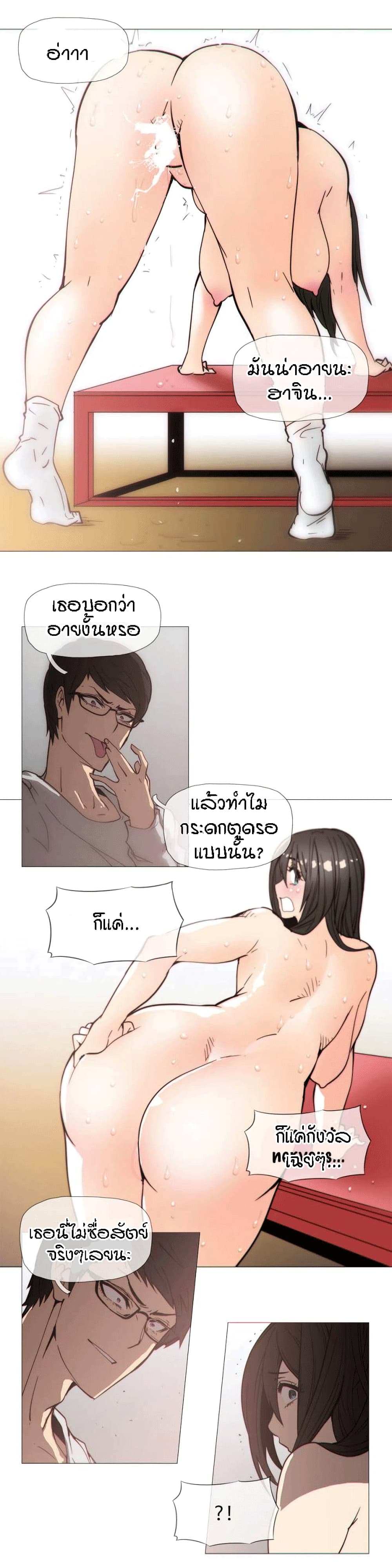 Household Affairs 27-27