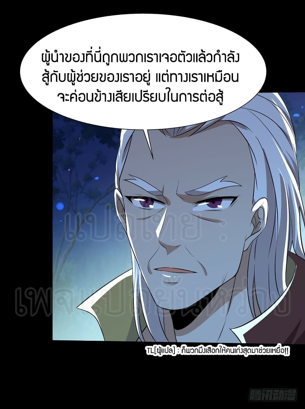 Rebirth: City Deity 66-66