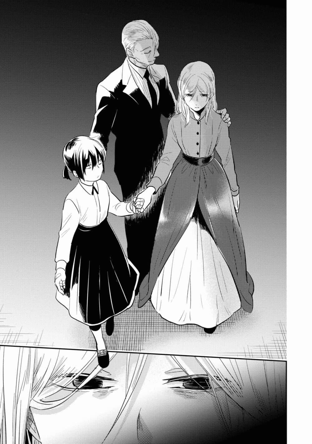 Koroshi Ai 51-Confession