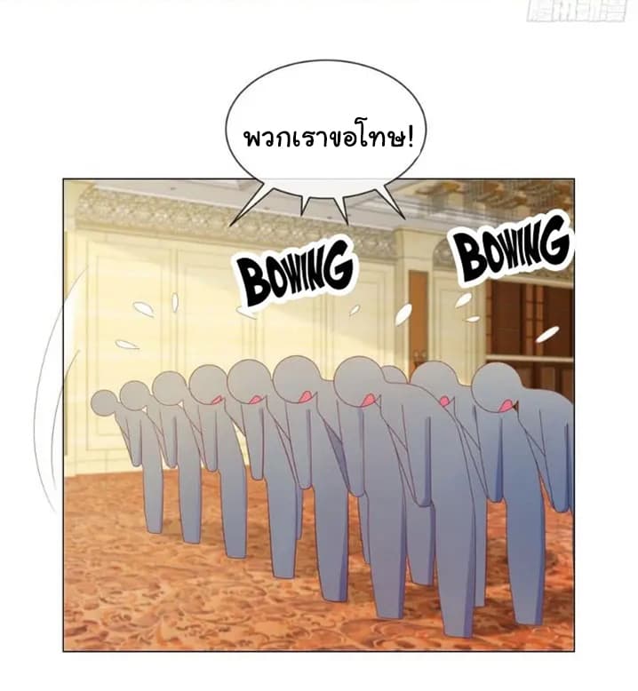The Lovely Wife And Strange Marriage แผนรักลวงใจ 111-111