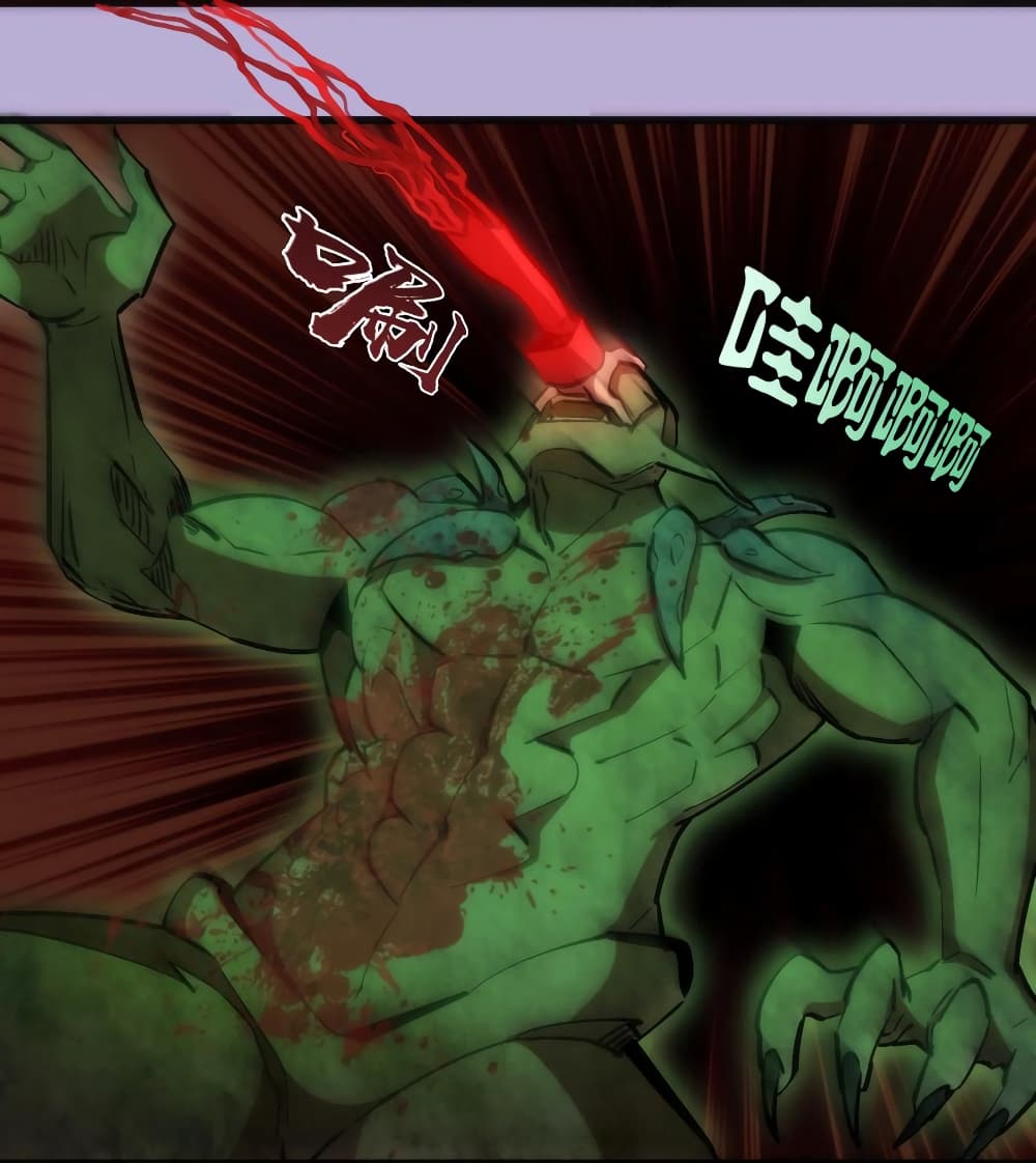 I'm Not the Overlord! 24-24
