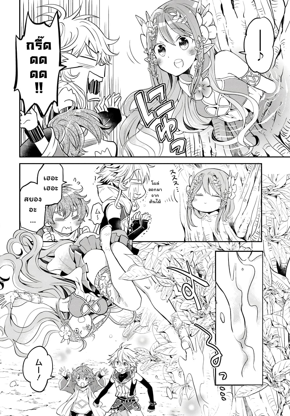 Deokure Teima no Sonohigurashi 11-11