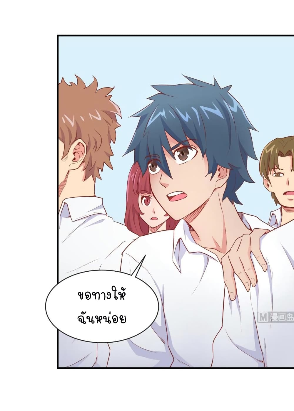 Goddess's Personal Doctor 12-12