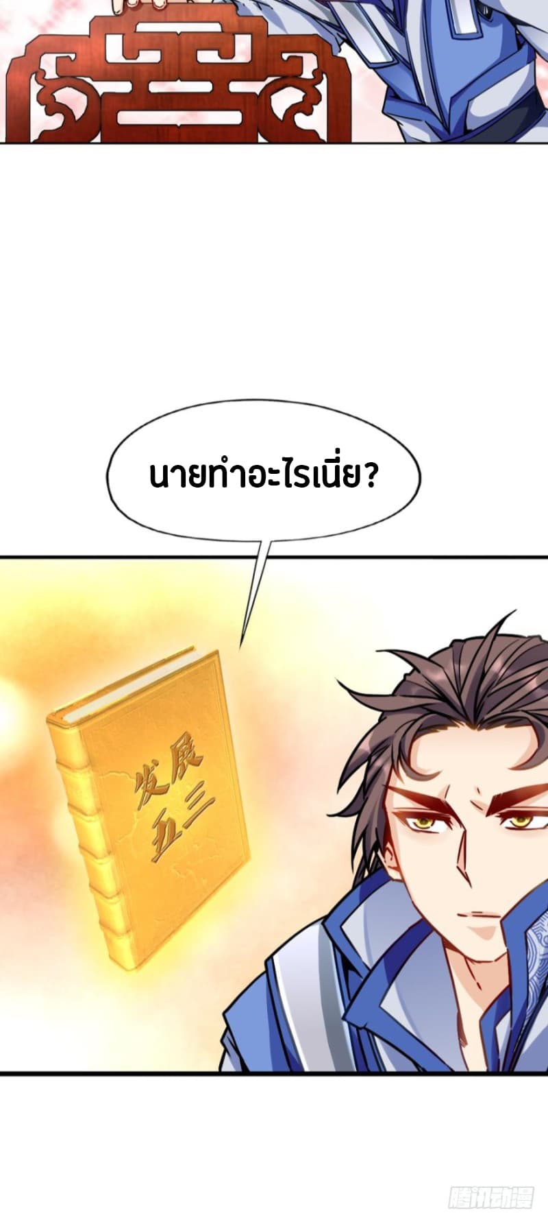 Ancestor Online 10-10
