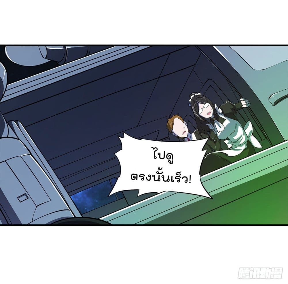 The Strongest Knight Become To Lolicon Vampire ผมคืออัศวินผู้แข็งแกร่งที่ถูกสาปให้กลายเป็นแวมไพร์โลลิ 25-25