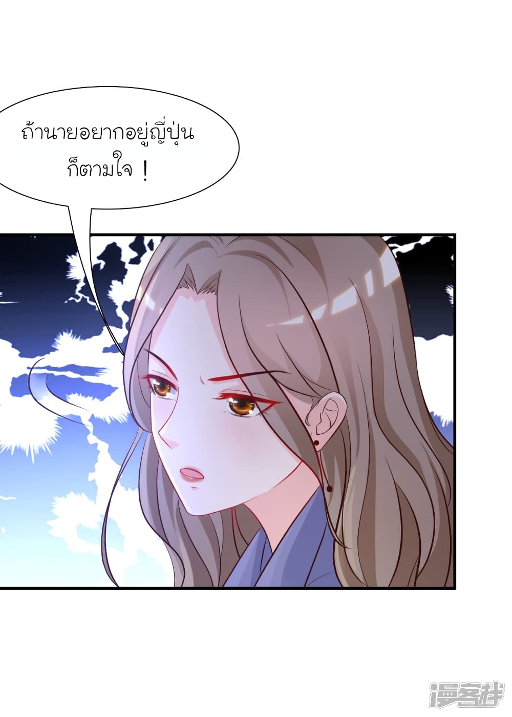 The Strongest Peach Blossom ราชาดอกไม้อมตะ 55-55