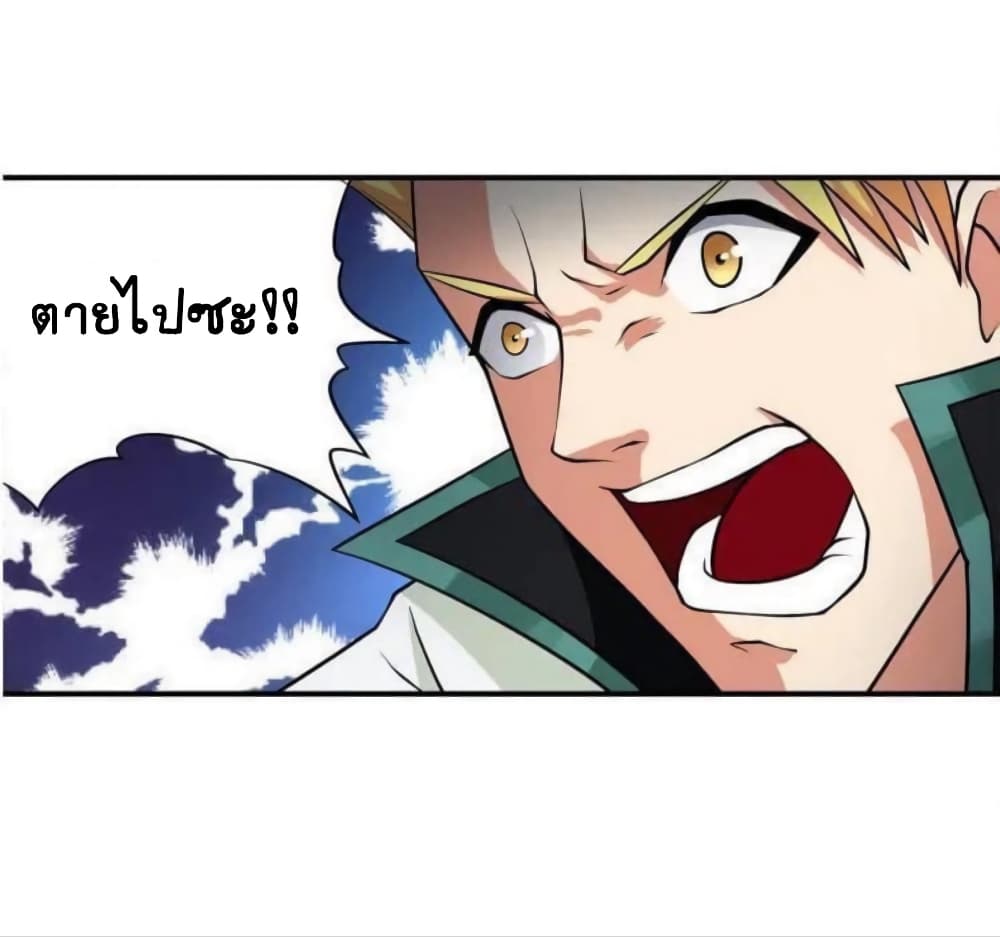 Return of Soul Master 11-11