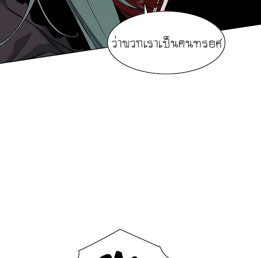 Trouble 1-1