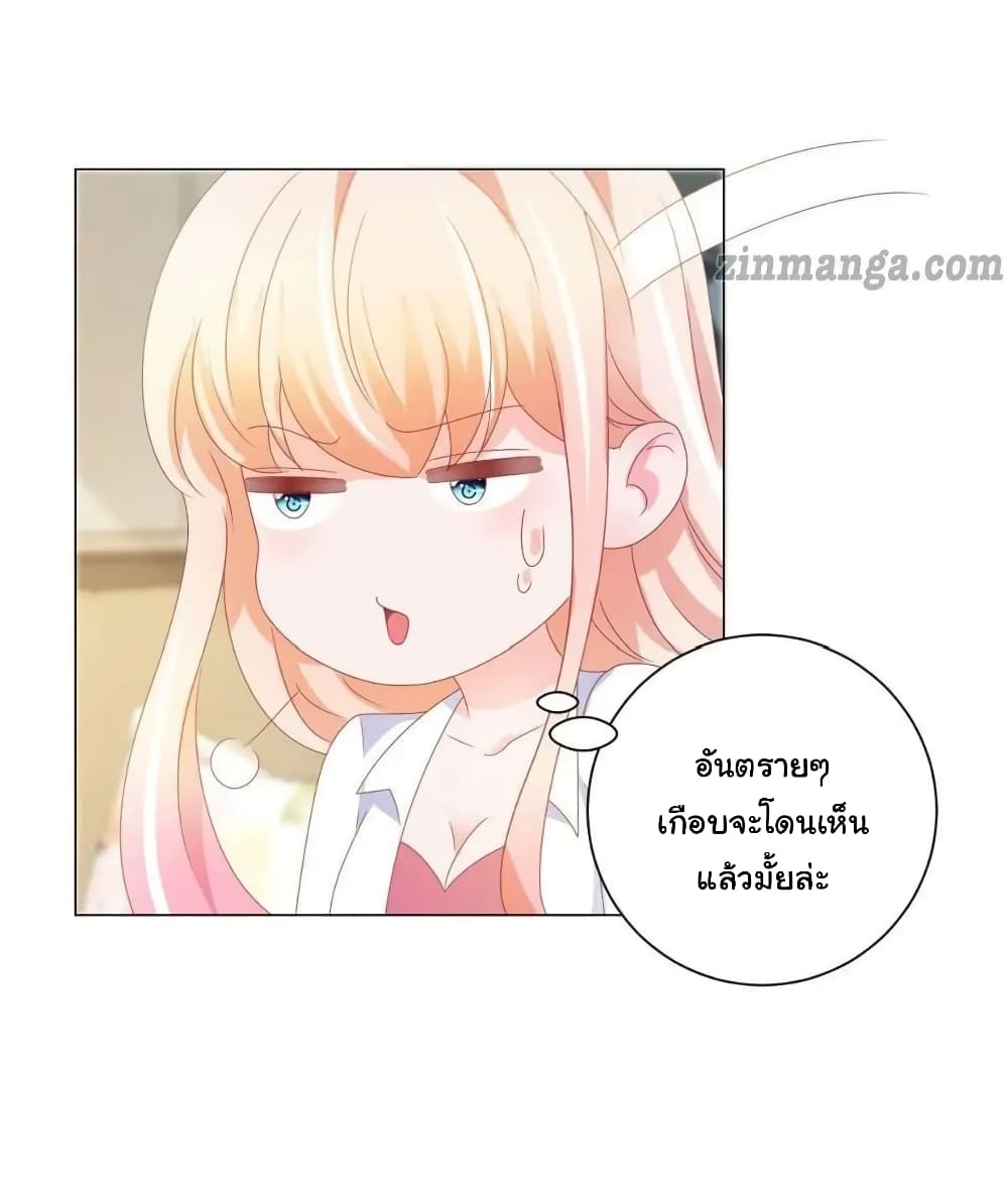 The Lovely Wife And Strange Marriage แผนรักลวงใจ 160-160