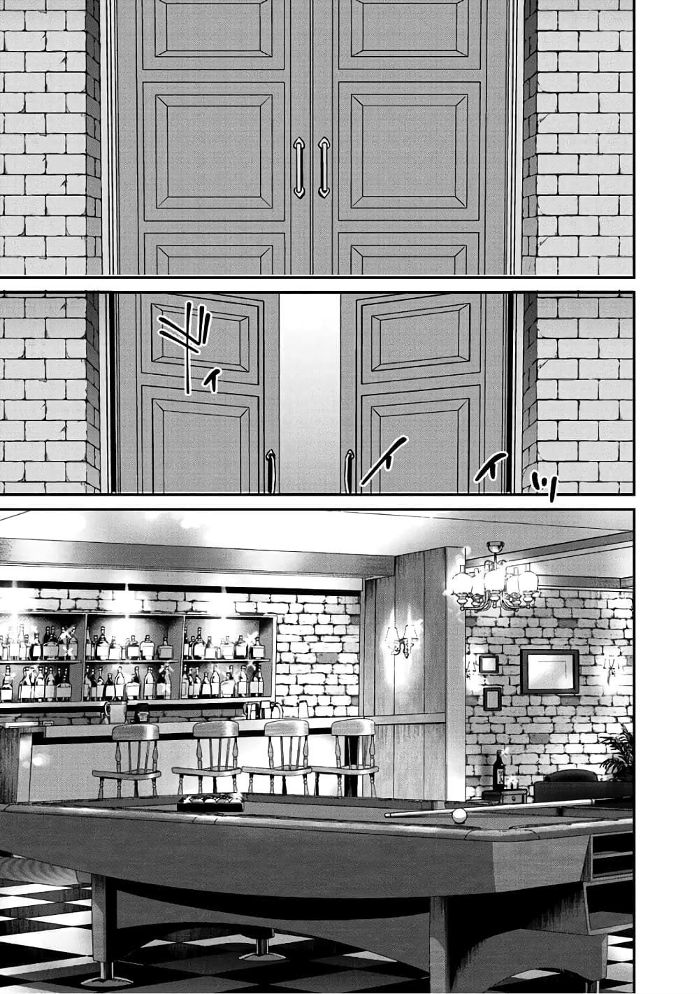 Saikyou no Kurokishi♂, Sentou Maid♀ ni Tenshoku shimashita อัศวินดำสุดแกร่ง เกิดใหม่เป็นเมดนักสู้ 8-การเผชิญหน้า