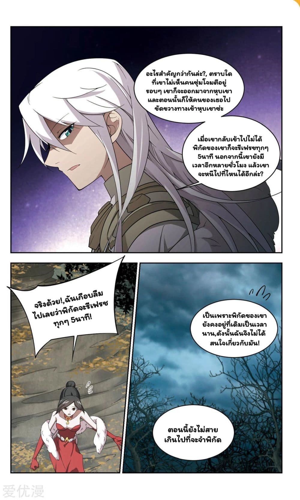 Virtual World: Close Combat Mage 54-54