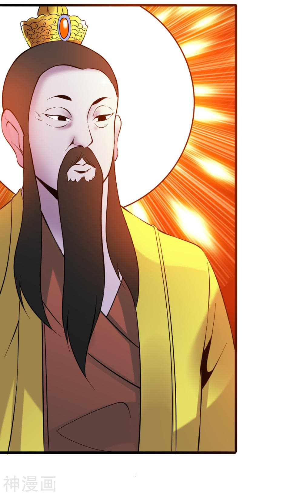 Immortal King of City ราชาอมตะแห่งนคร 130-130