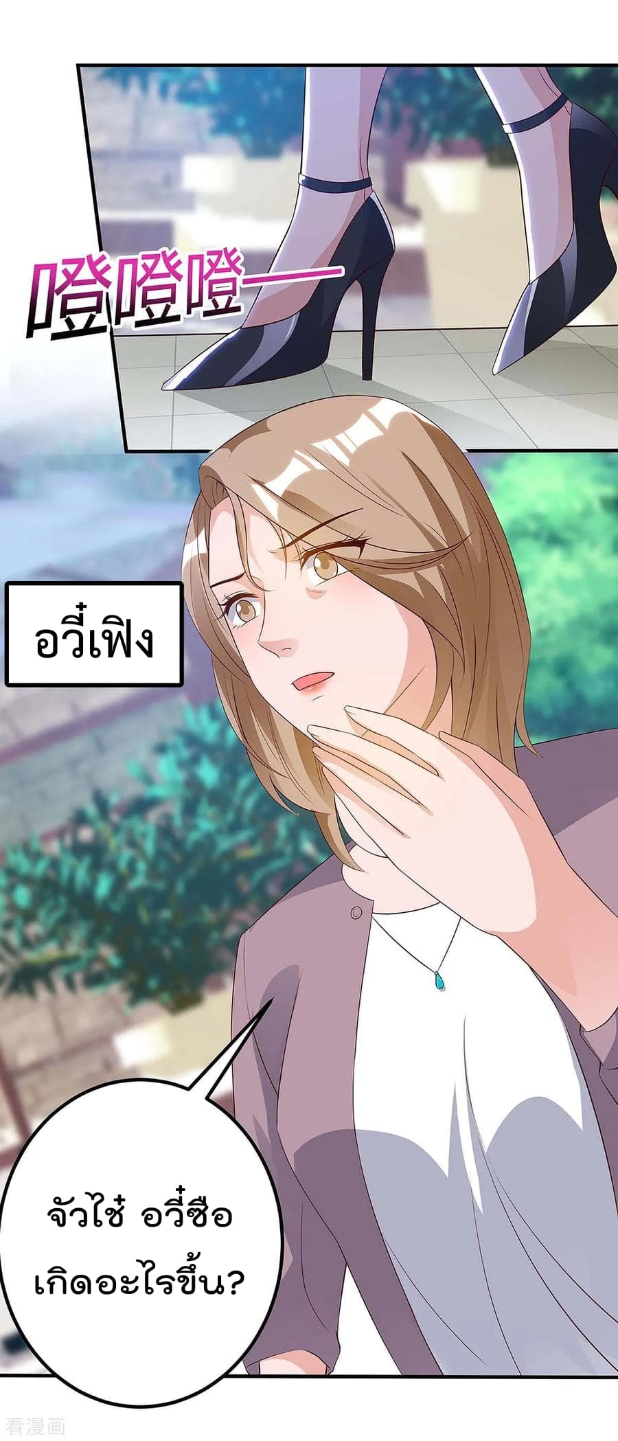 Rebirth Abandoned Less Return การเกิดใหม่ของจักรพรรดิเซียน 116-116