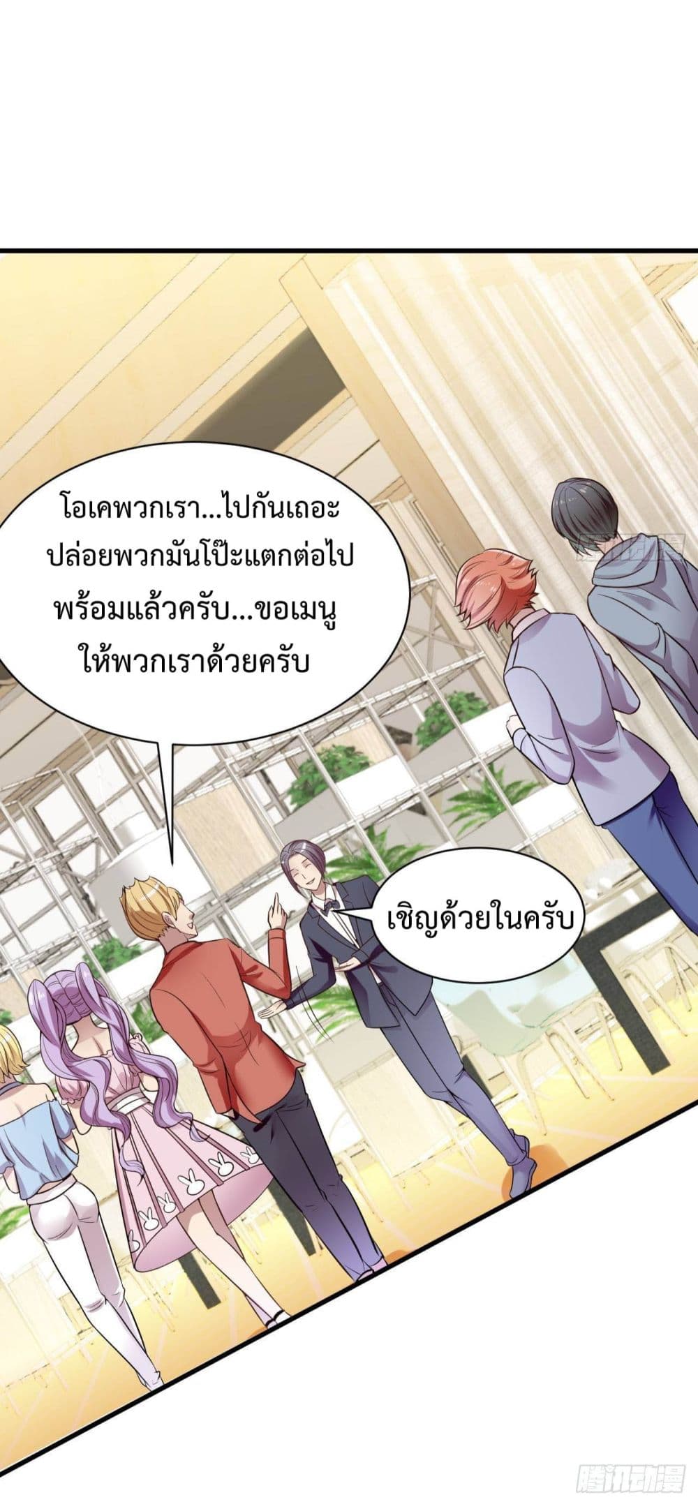 Super Profit Treasure สุดยอดระบบทำเงินสุดกาว 9-9