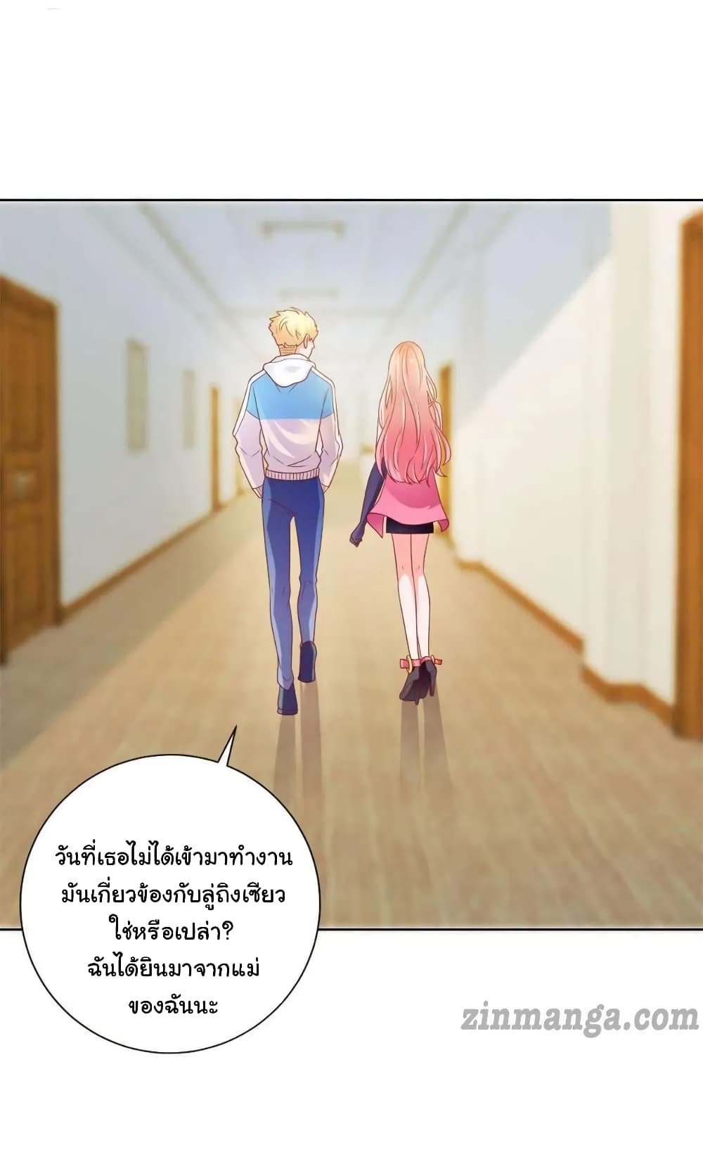 The Lovely Wife And Strange Marriage แผนรักลวงใจ 150-150