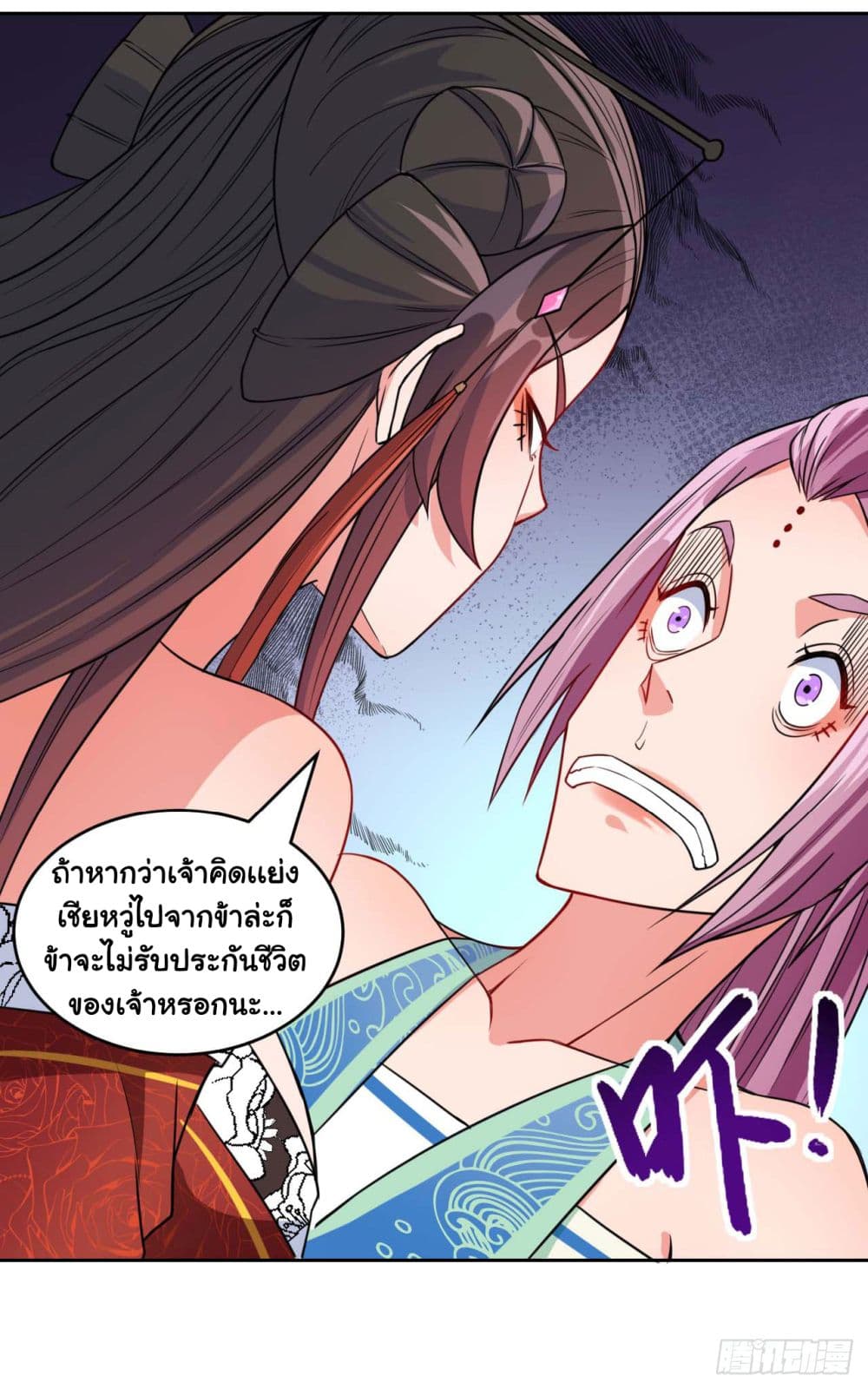 The Cultivators Immortal Is My Sister อยู่ดีๆผมก็มีพี่สาวสุดเทพ 40-40