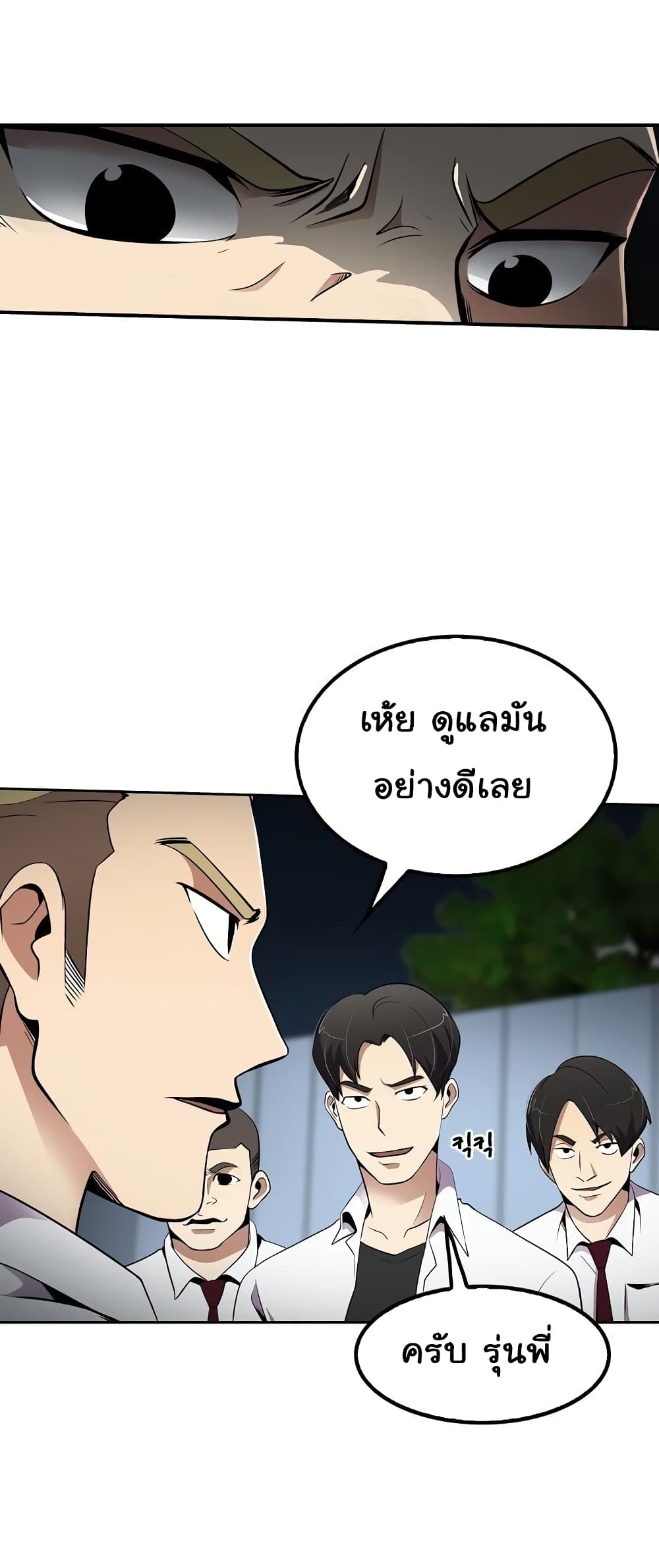 Again My Life 8-8